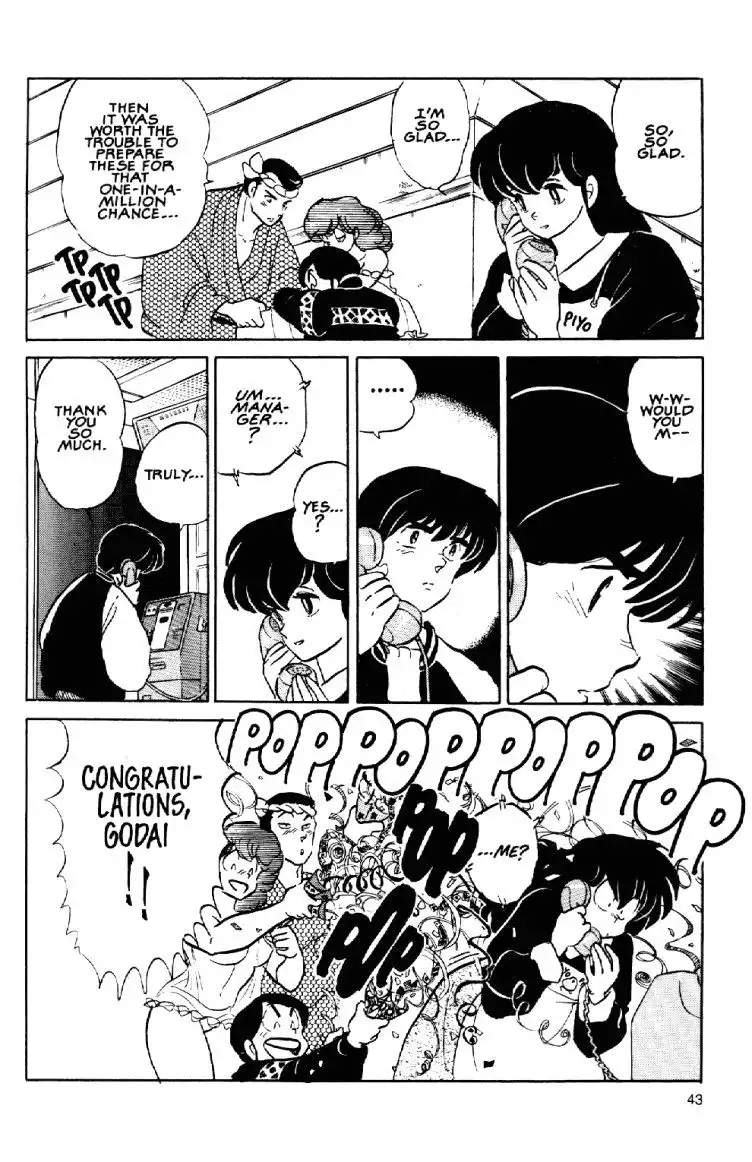 Maison Ikkoku Chapter 53 21